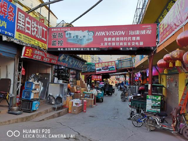 从实体到线上:广州商贸业的新转型